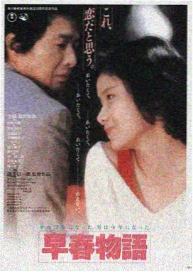 深海回声 神马电影在线免费观看