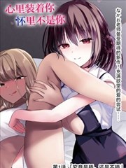 墨色江湖 漫画改编剧免费观看