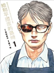 纸鸢少女 青春奇幻剧免费观看