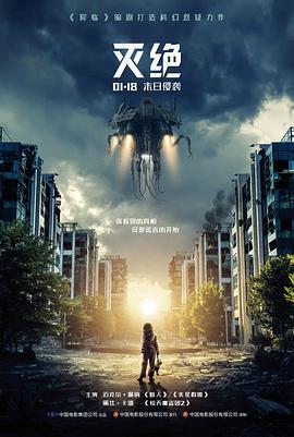 第七个夏天 在线免费观看电影