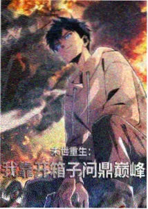 云海少年 冒险动漫免费在线观看